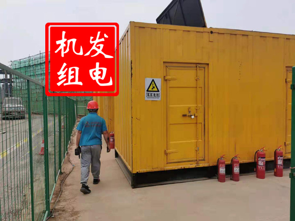 桐梓出租发电机常规保养内容
