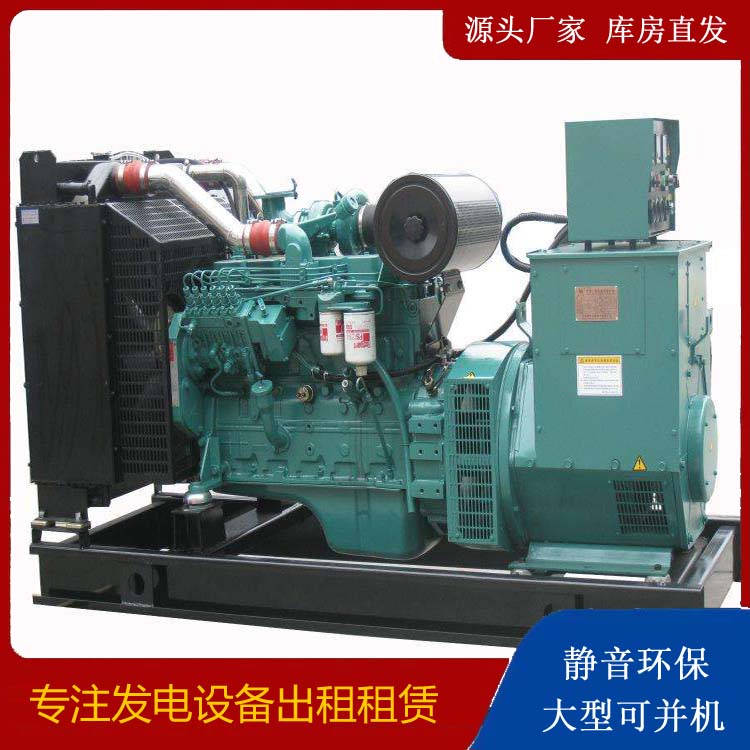 桐梓出租发电机教您康明斯发电机怎样开启