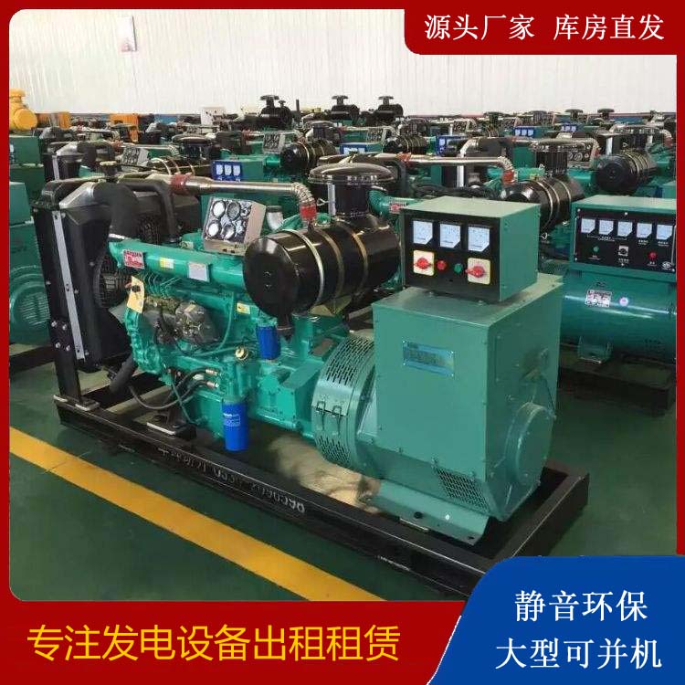 桐梓租赁发电机的原理是什么