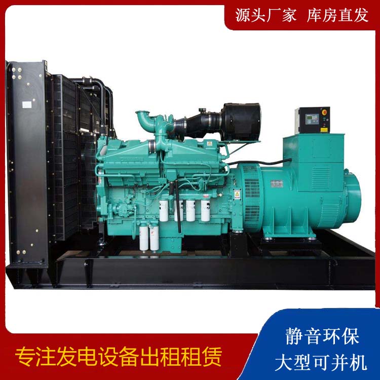 桐梓租赁发电机 柴油发电机组备件的清洗方法