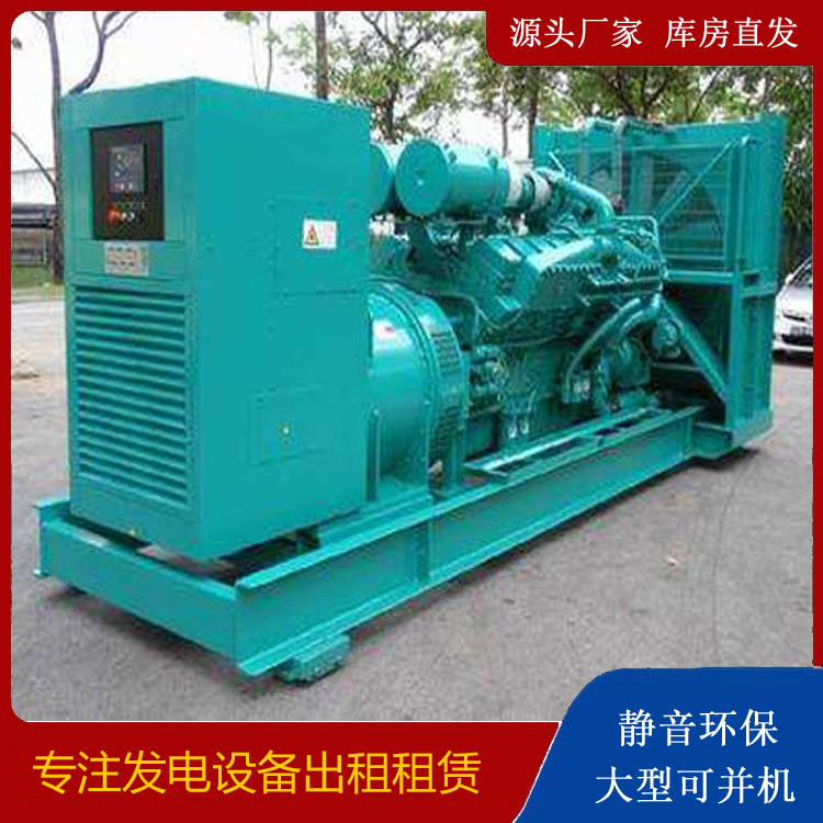 桐梓发电车出租 柴油发电机的日常应用注意事项
