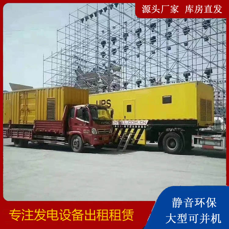 桐梓有哪些常见的发电机组输出电压类型？